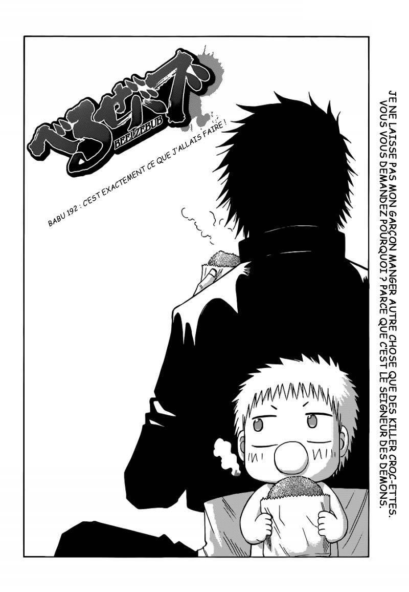  Beelzebub - Chapitre 192 - 3