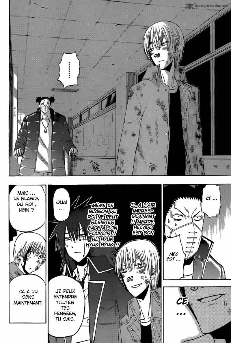  Beelzebub - Chapitre 205 - 7