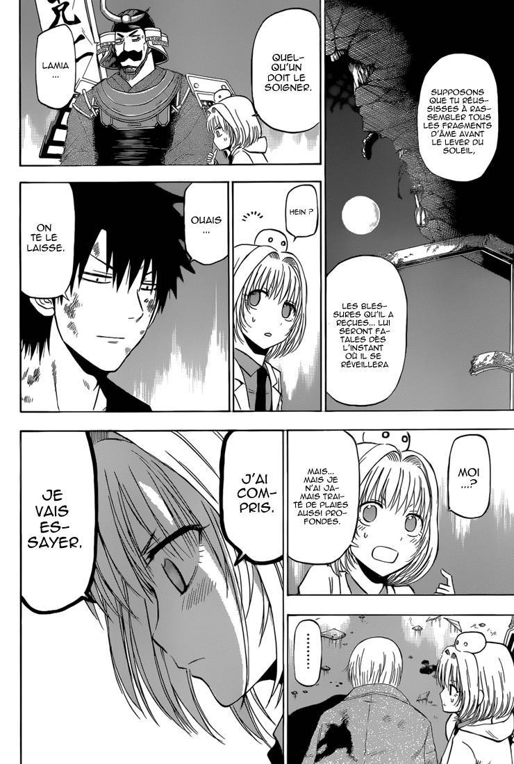  Beelzebub - Chapitre 209 - 16