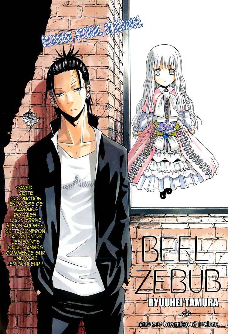  Beelzebub - Chapitre 213 - 2