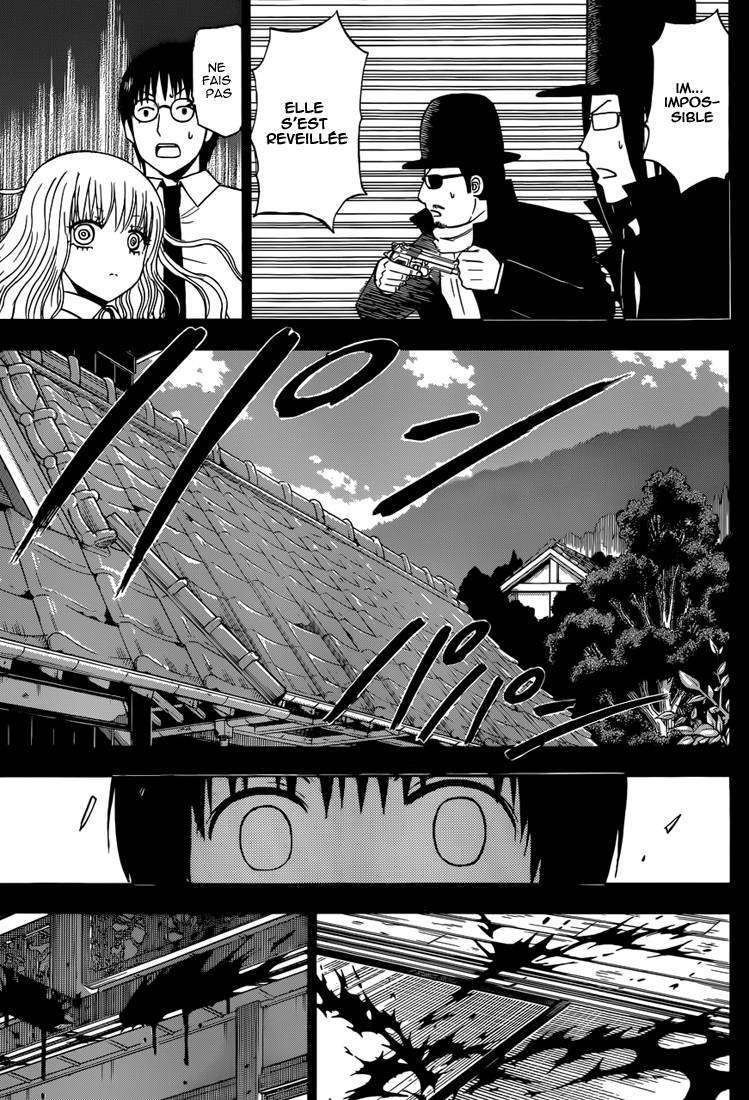  Beelzebub - Chapitre 213 - 12