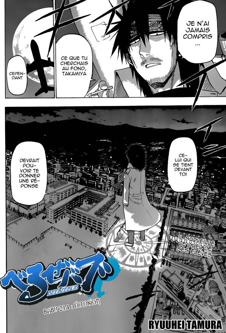  Beelzebub - Chapitre 214 - 3