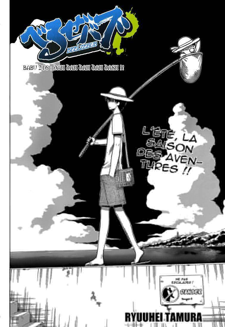  Beelzebub - Chapitre 216 - 3