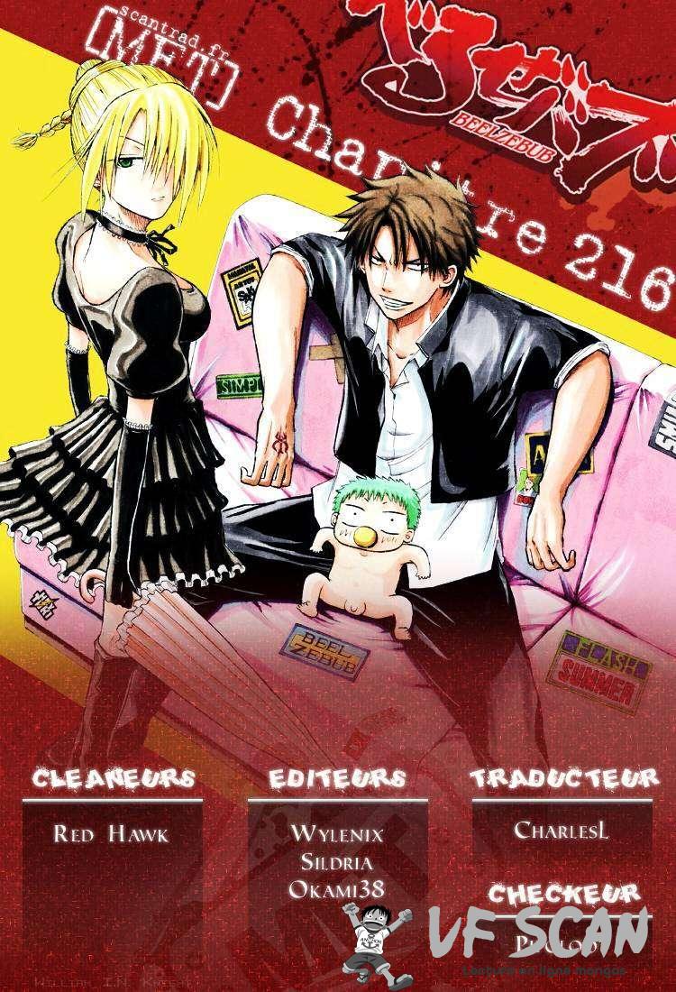  Beelzebub - Chapitre 216 - 1