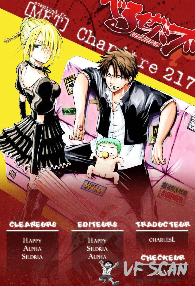  Beelzebub - Chapitre 217 - 1