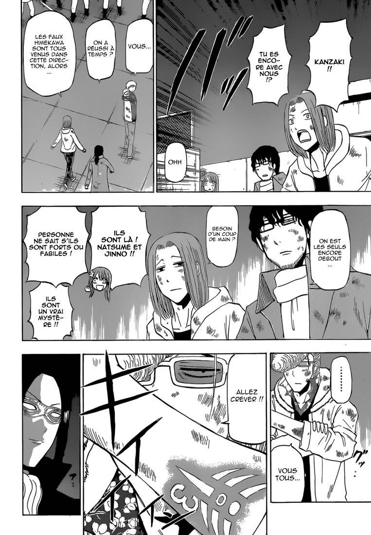  Beelzebub - Chapitre 217 - 11