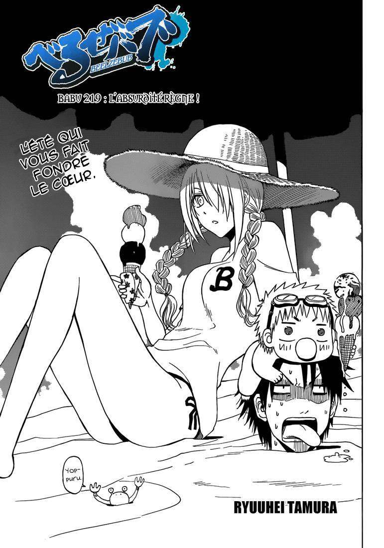  Beelzebub - Chapitre 219 - 4