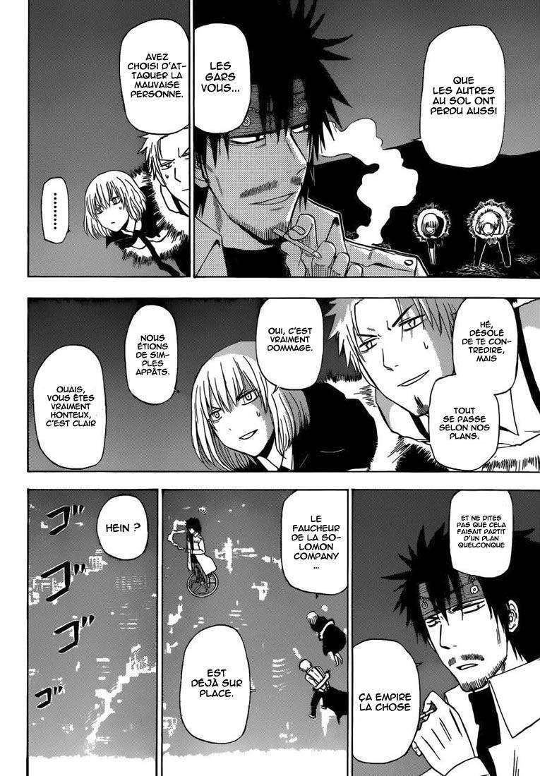  Beelzebub - Chapitre 219 - 17