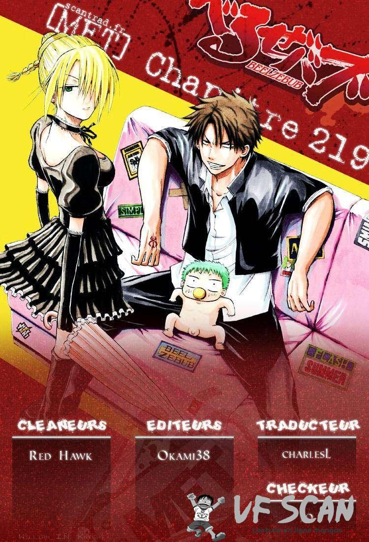  Beelzebub - Chapitre 219 - 1