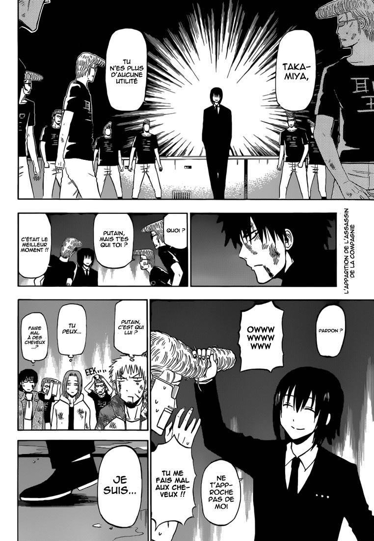  Beelzebub - Chapitre 220 - 3