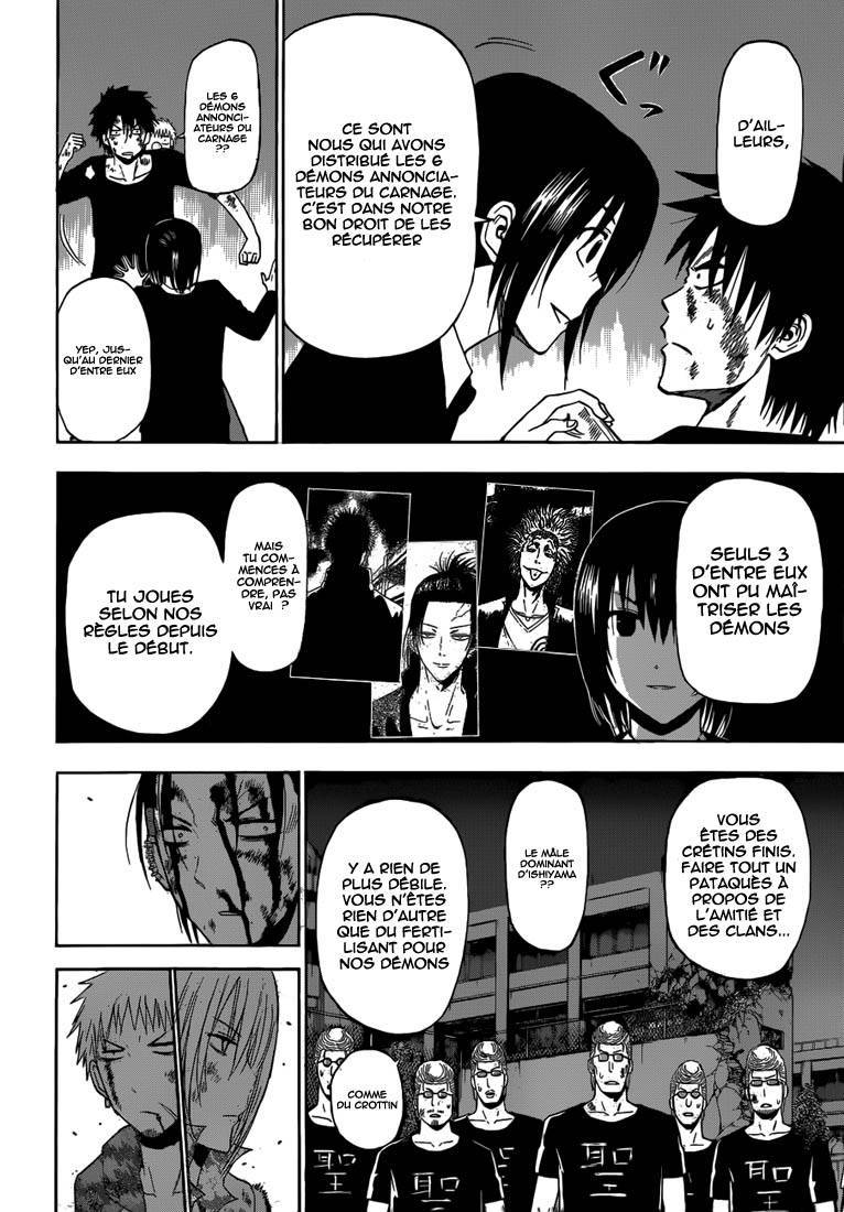  Beelzebub - Chapitre 220 - 13