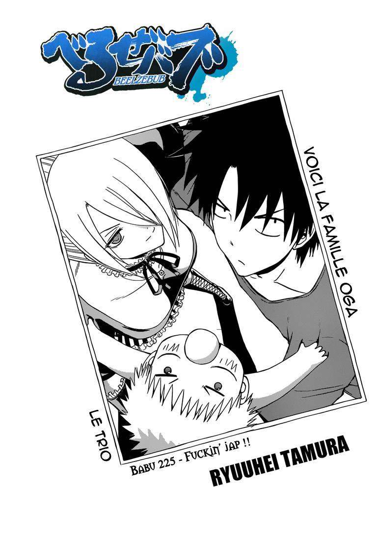  Beelzebub - Chapitre 225 - 4