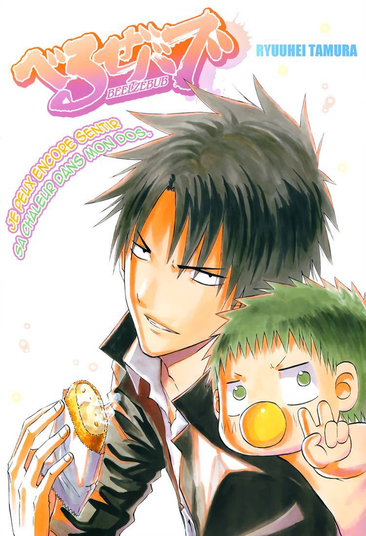  Beelzebub - Chapitre 232 - 2