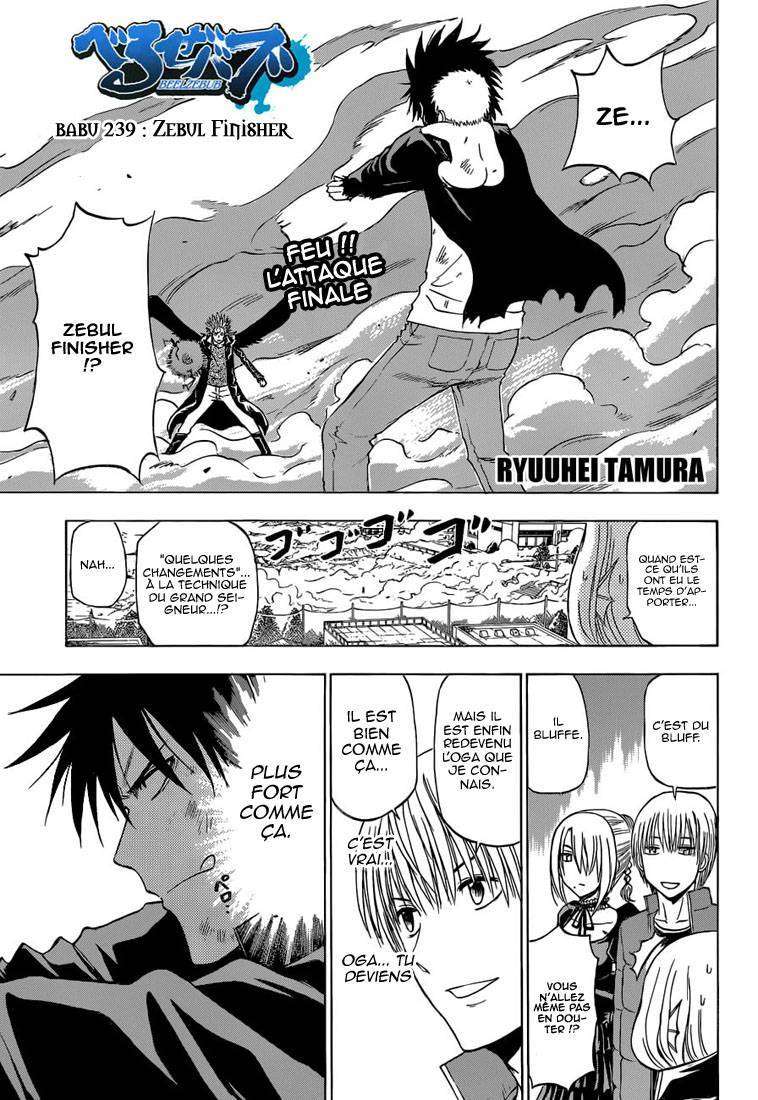  Beelzebub - Chapitre 239 - 2