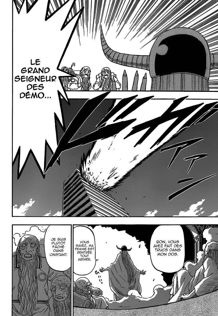  Beelzebub - Chapitre 239 - 18