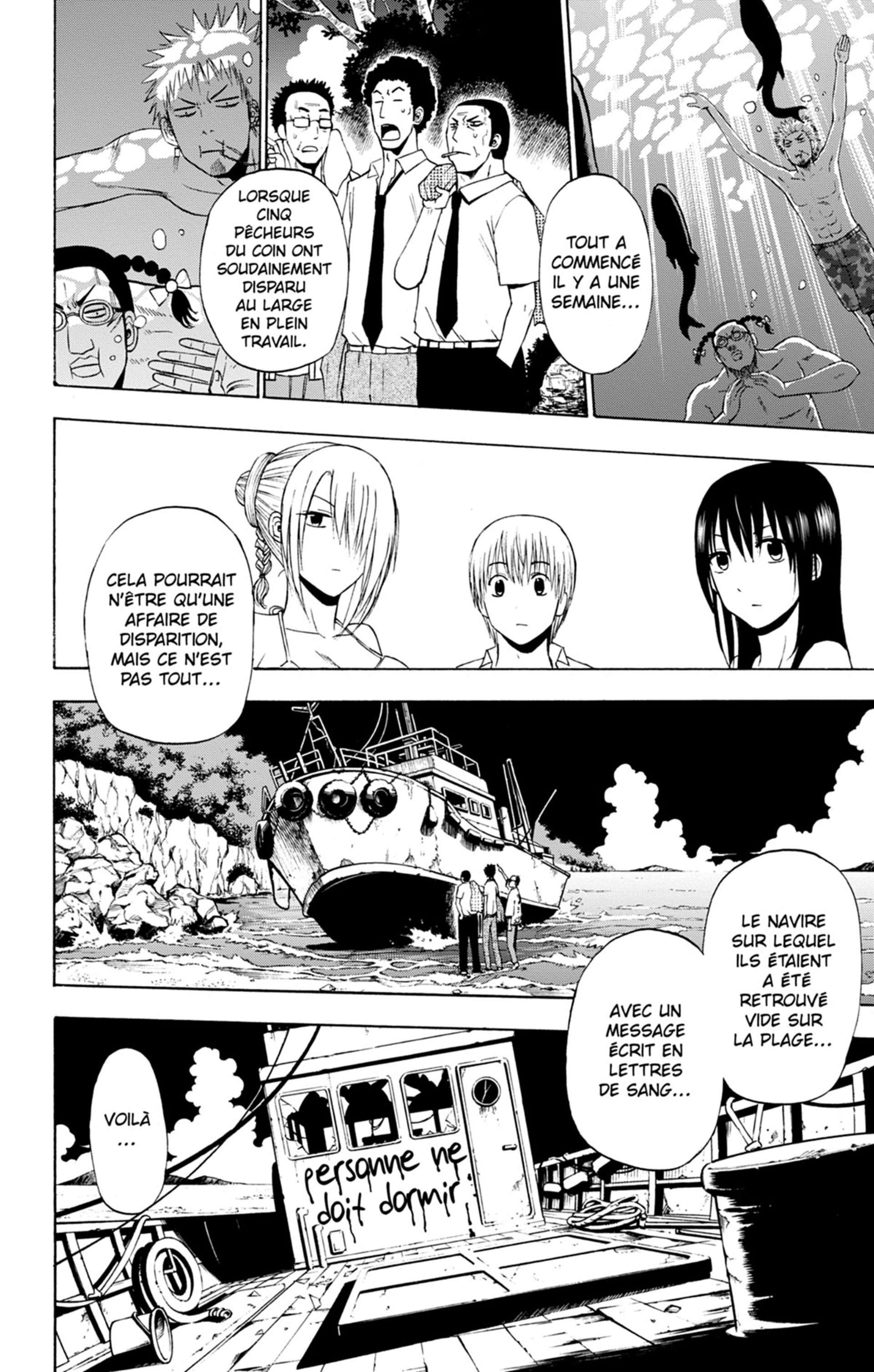  Beelzebub - Chapitre 242 - 14