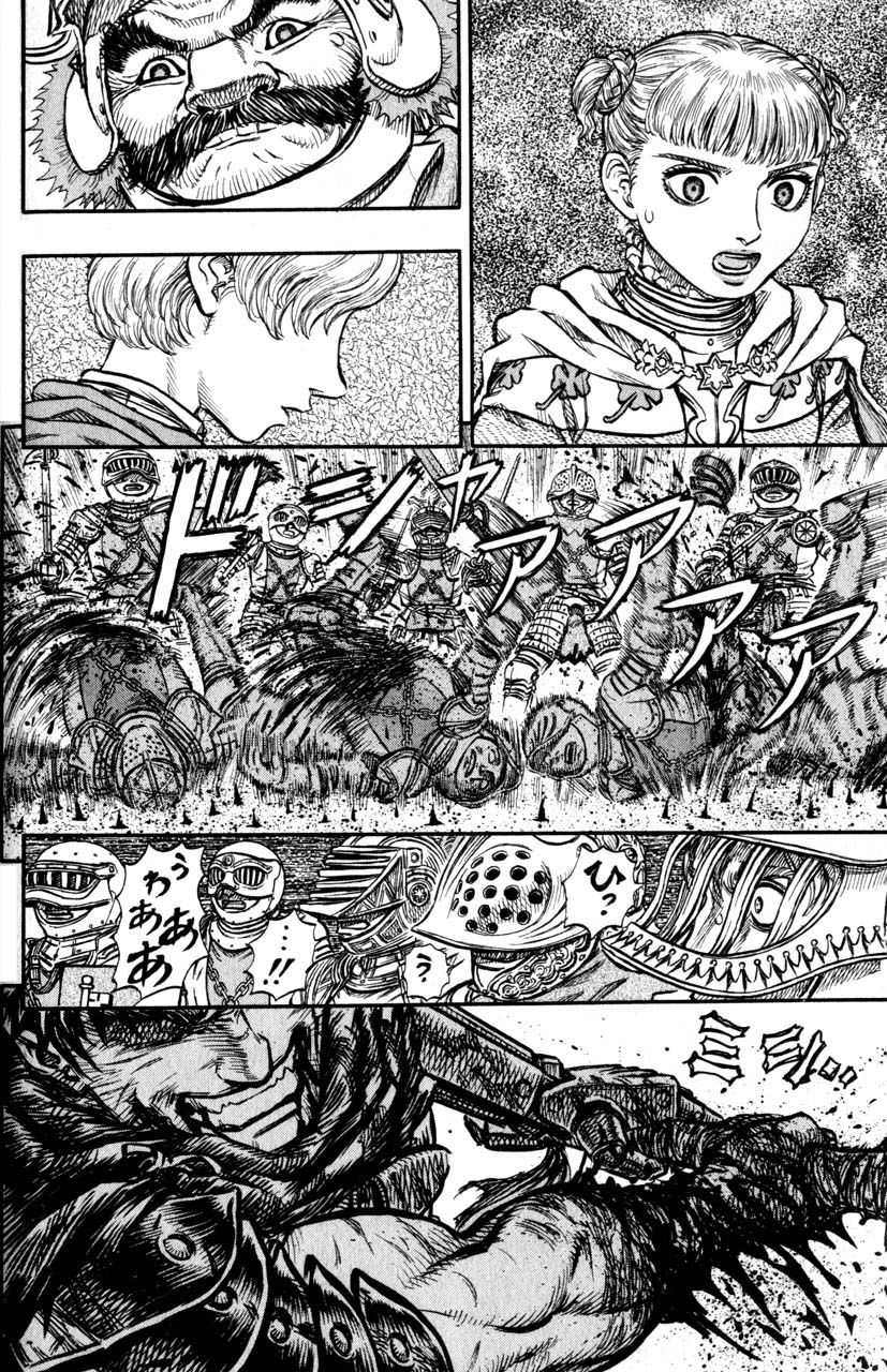  Berserk - Chapitre 16 - 183