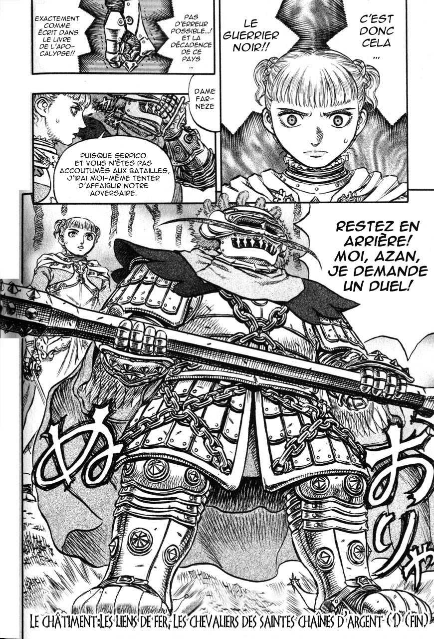  Berserk - Chapitre 16 - 185