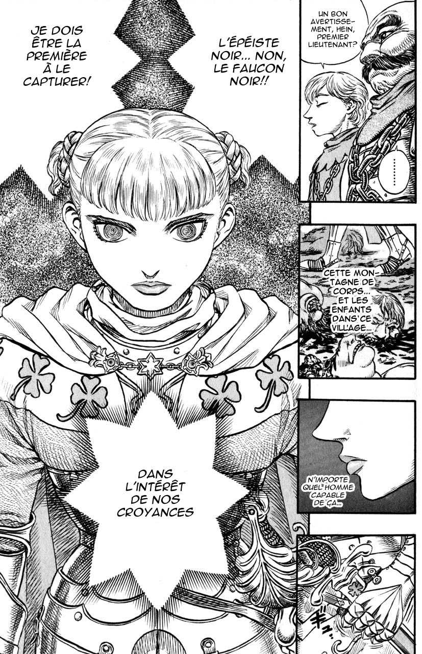  Berserk - Chapitre 16 - 9