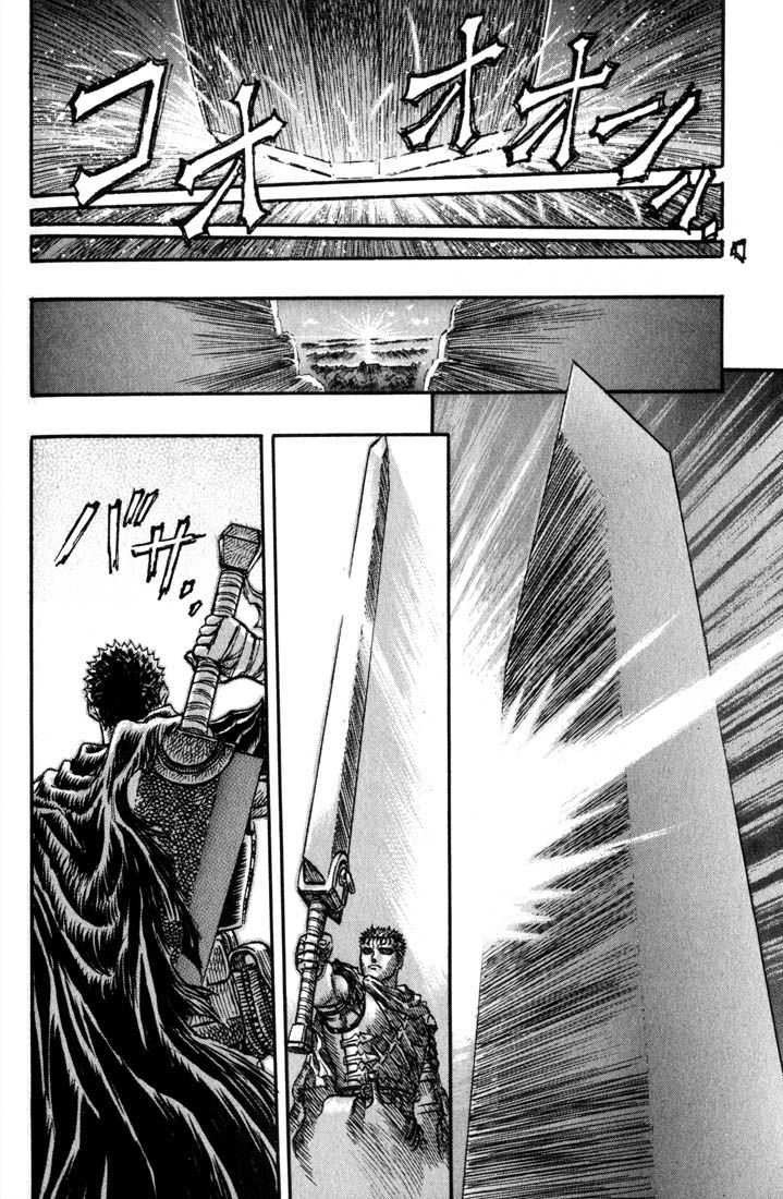  Berserk - Chapitre 17 - 198