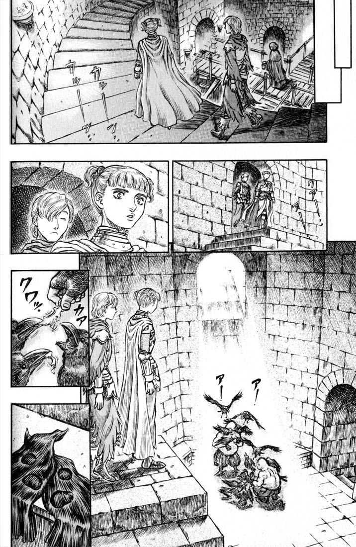  Berserk - Chapitre 18 - 91