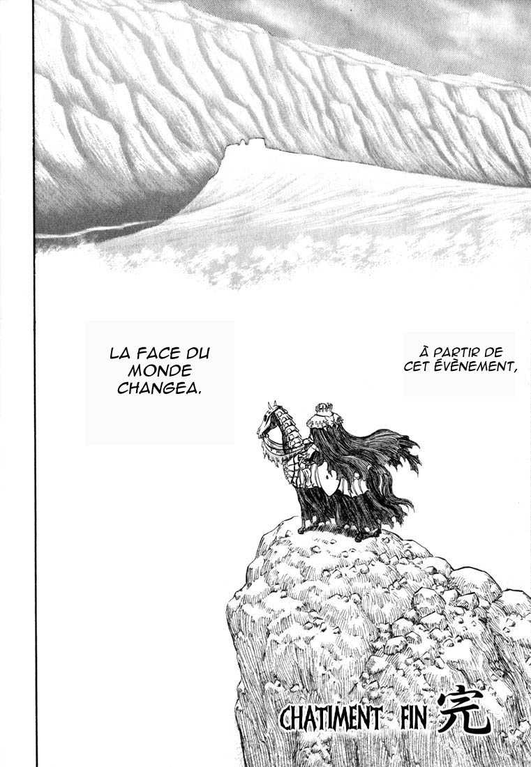  Berserk - Chapitre 21 - 219