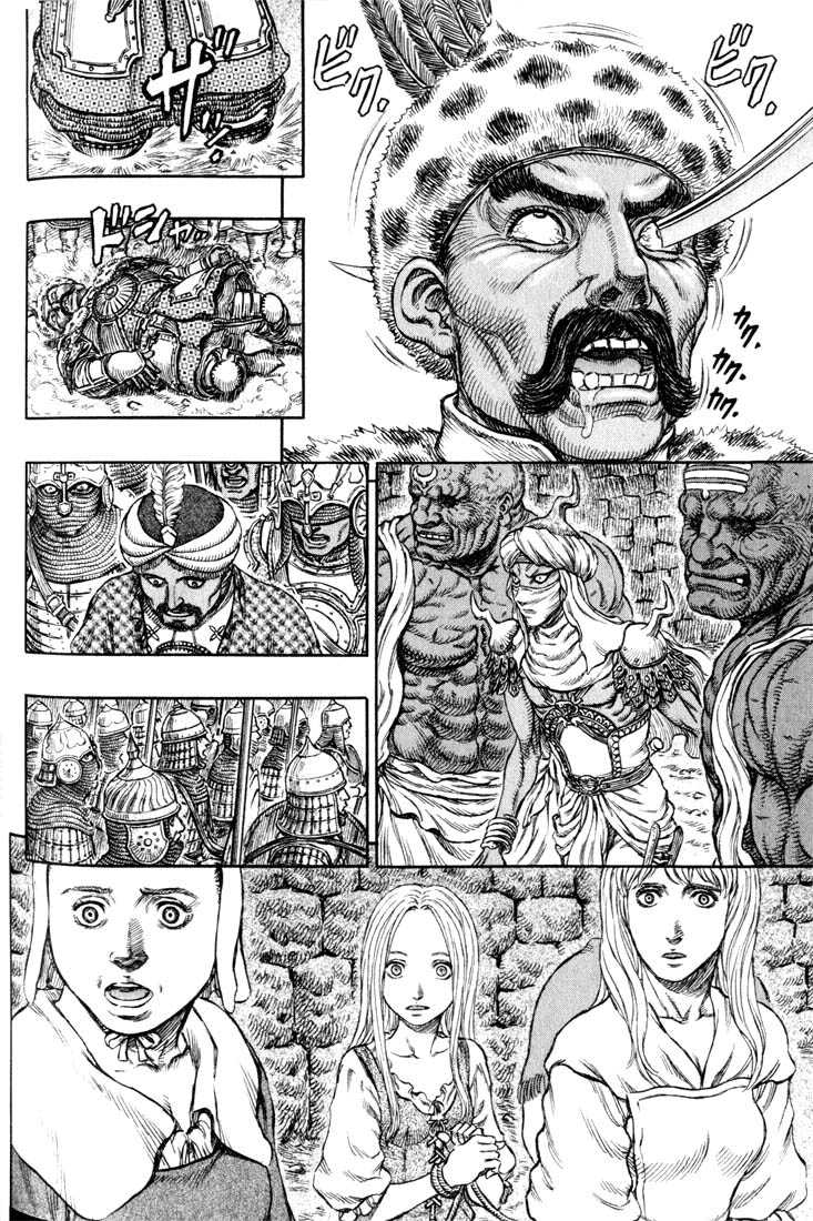  Berserk - Chapitre 22 - 130