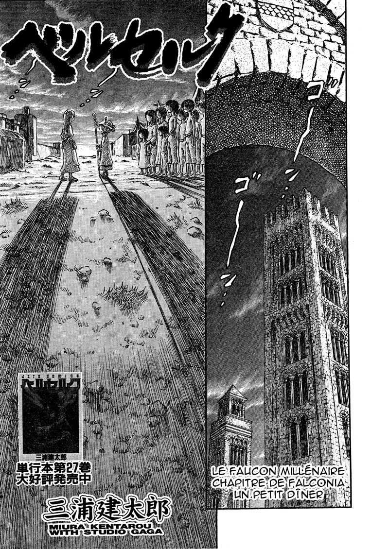  Berserk - Chapitre 29 - 44