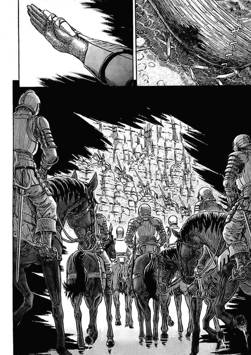  Berserk - Chapitre 32 - 72