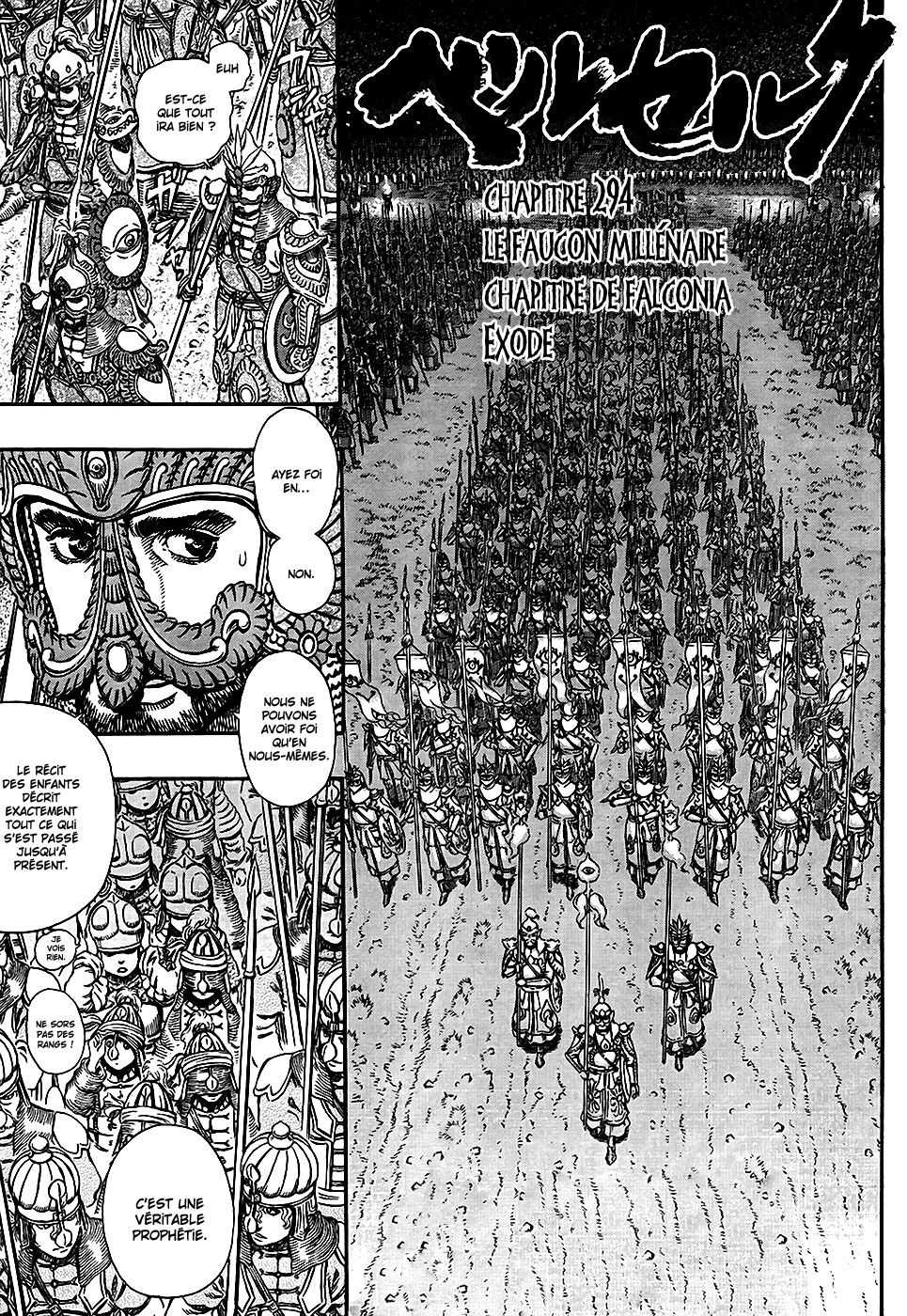  Berserk - Chapitre 33 - 139