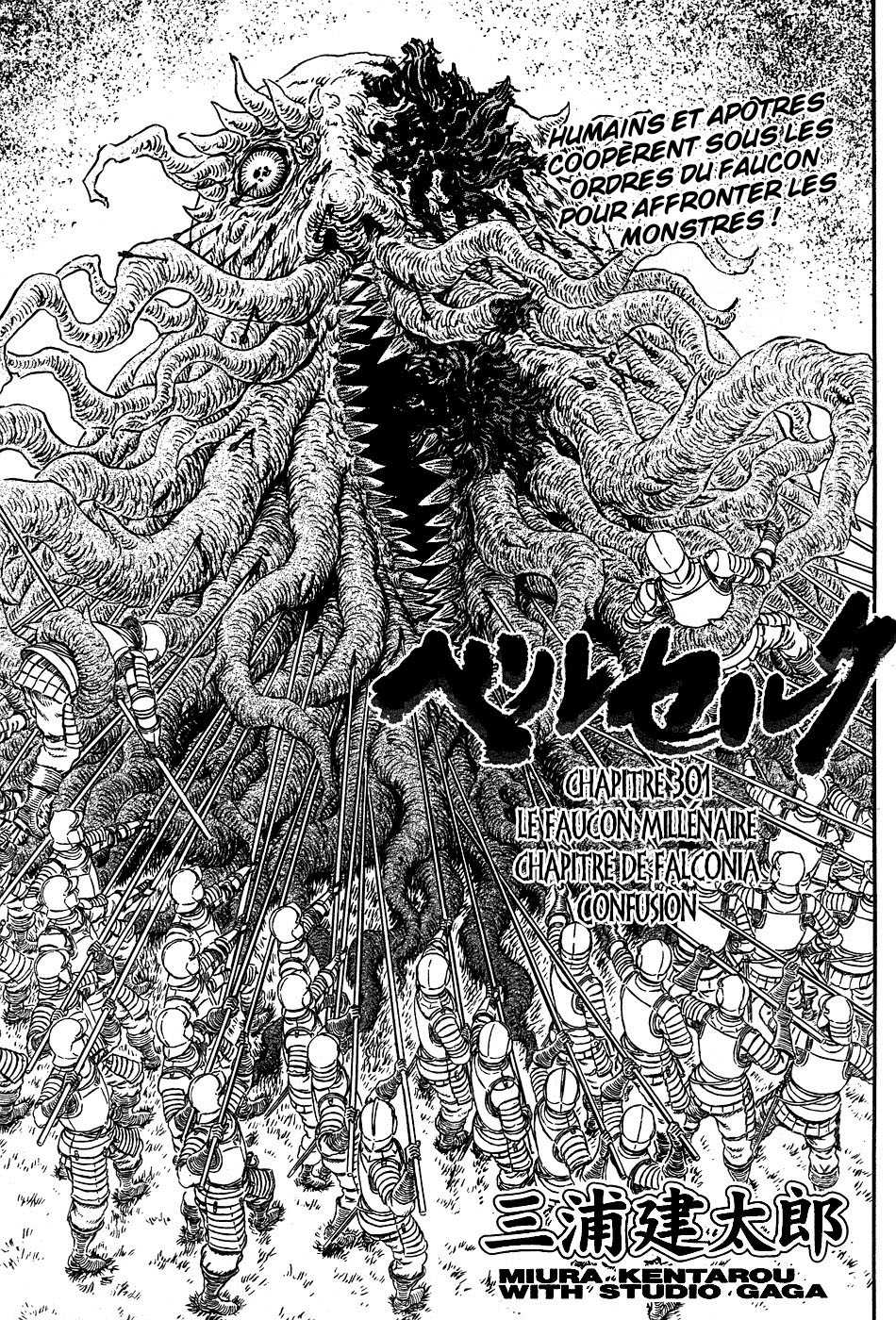  Berserk - Chapitre 34 - 68