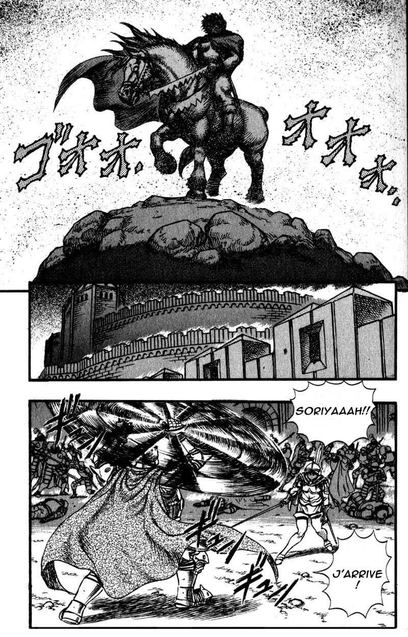  Berserk - Chapitre 8 - 7