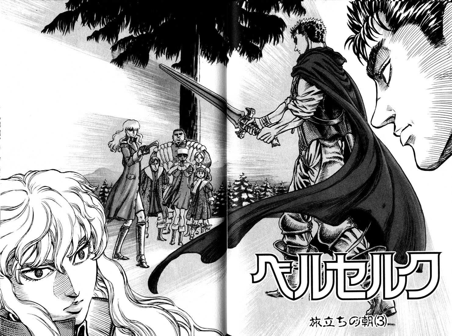  Berserk - Chapitre 8 - 196