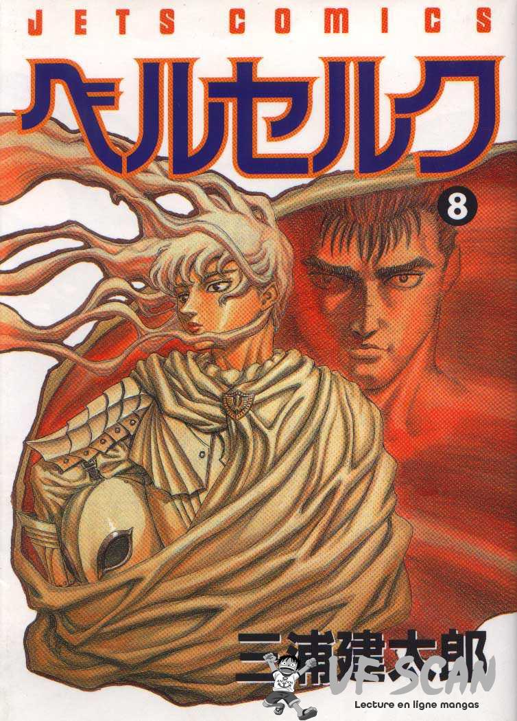  Berserk - Chapitre 8 - 1