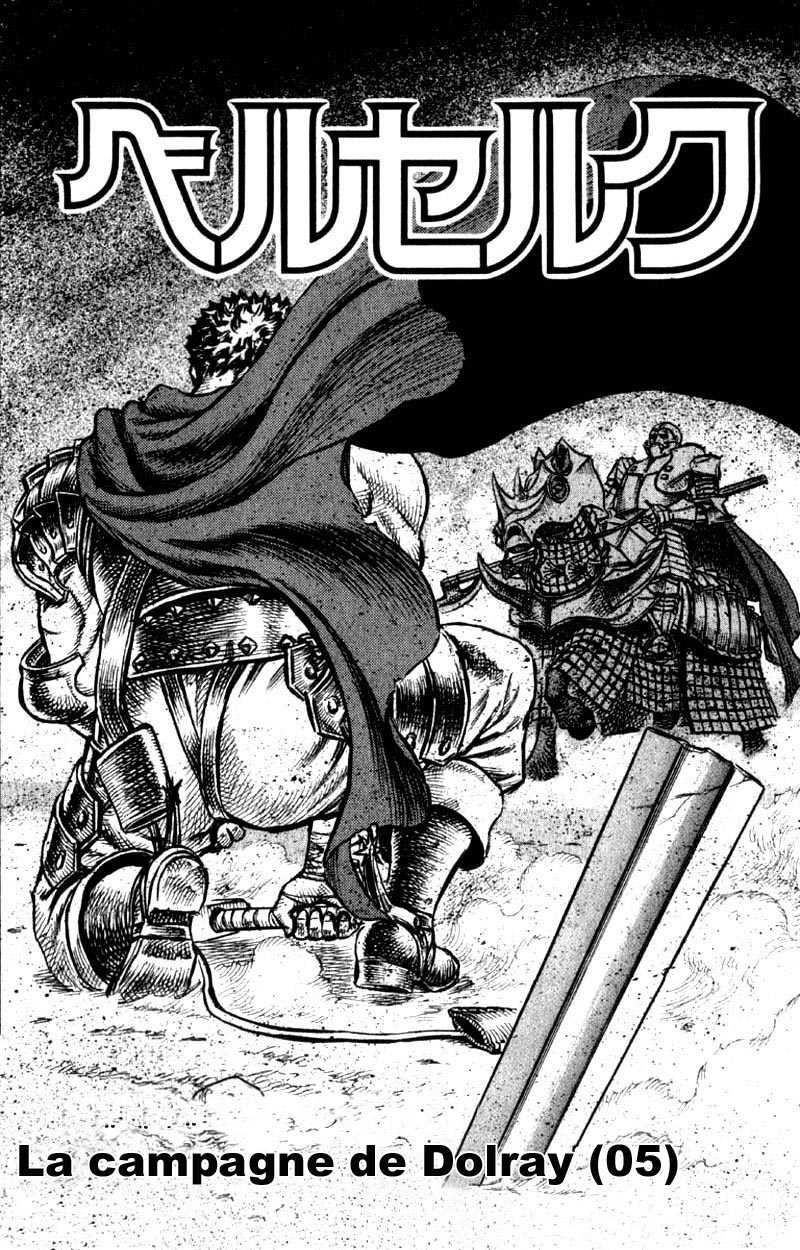  Berserk - Chapitre 8 - 4