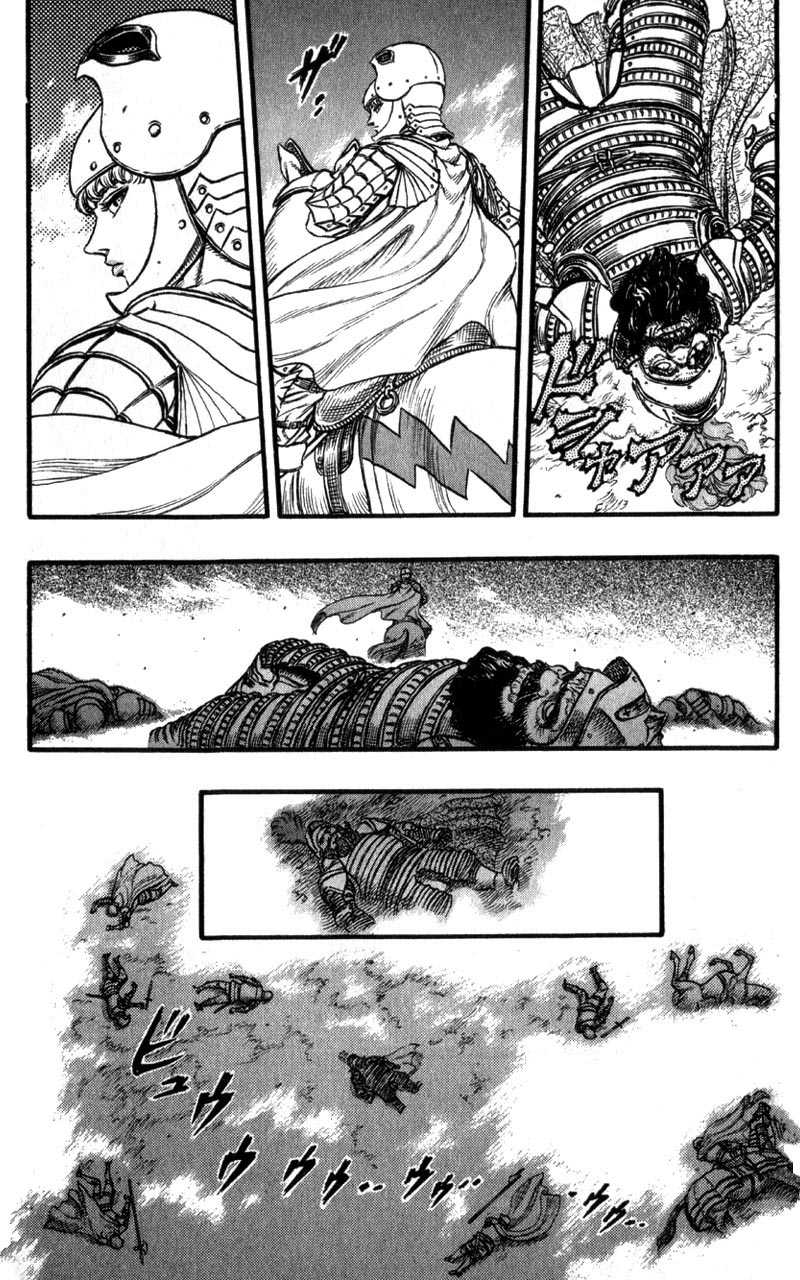  Berserk - Chapitre 8 - 37