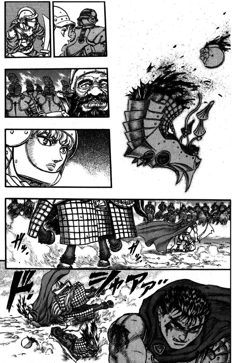  Berserk - Chapitre 8 - 22