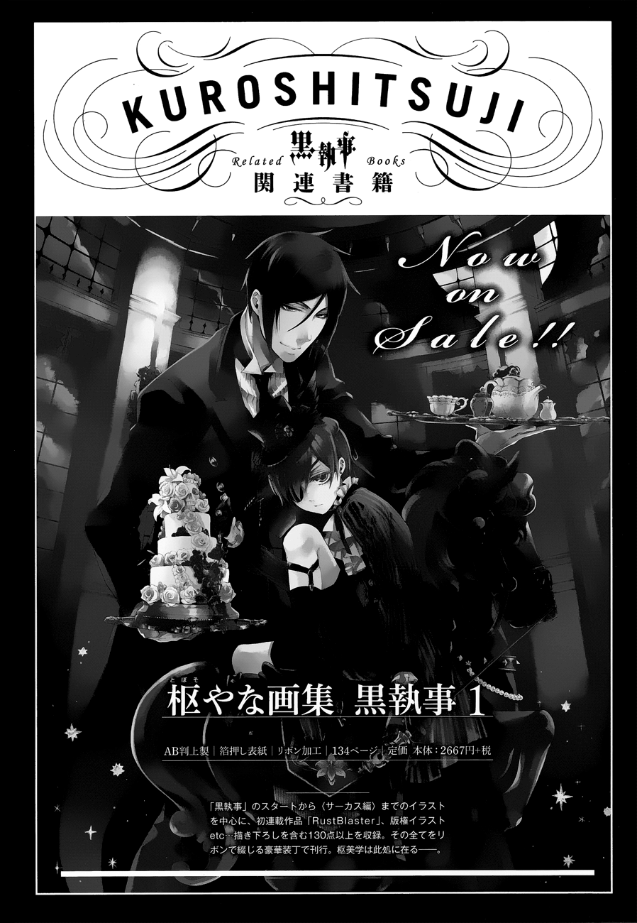  Black Butler - Chapitre 144 - 22