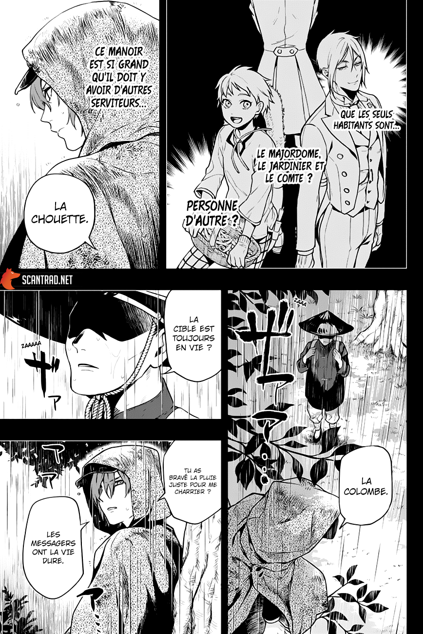  Black Butler - Chapitre 160 - 9