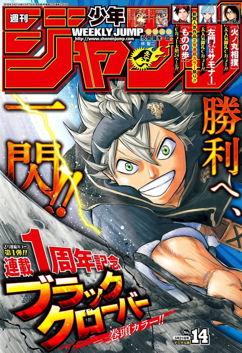  Black Clover - Chapitre 52 - 2