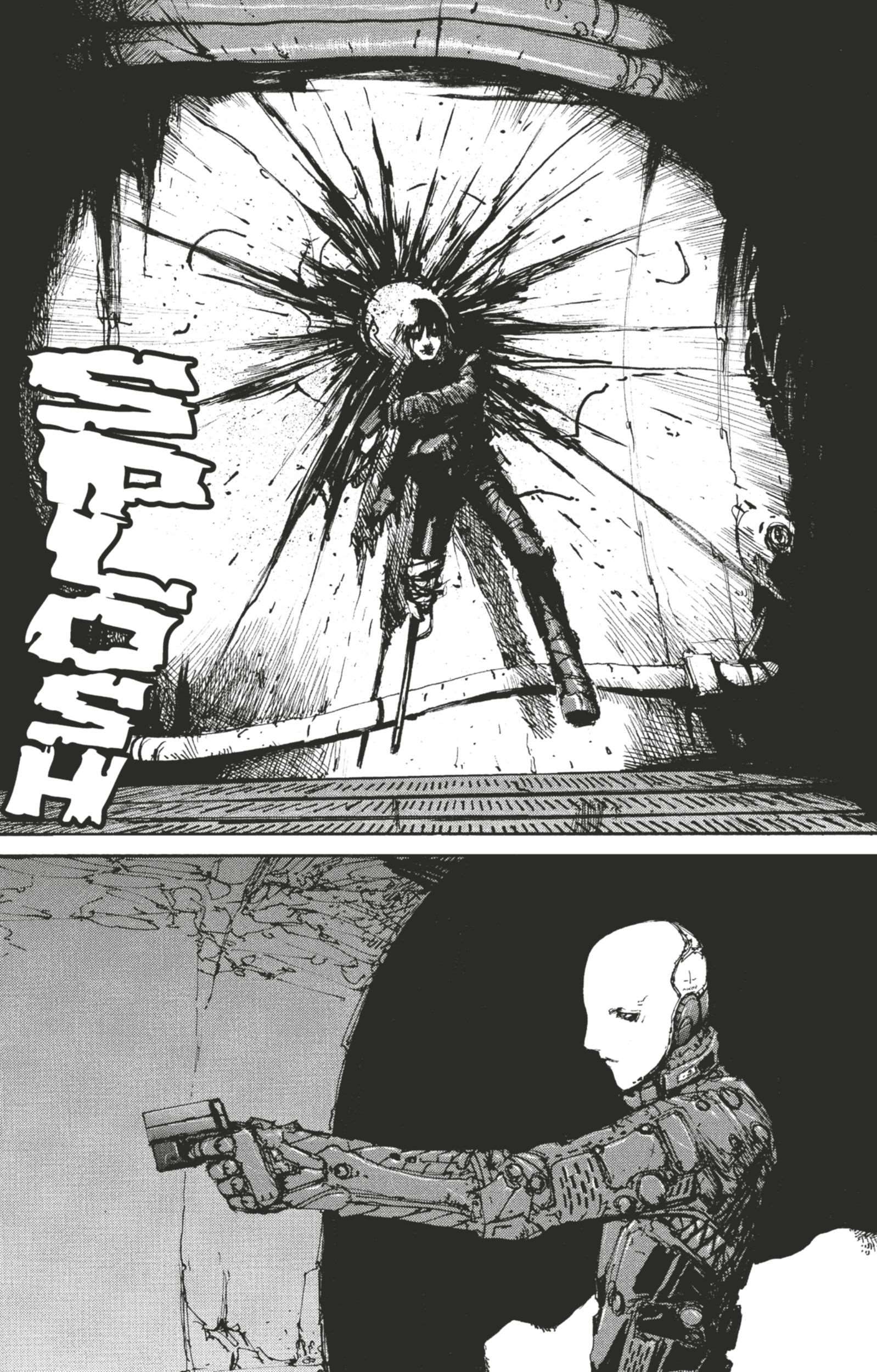  BLAME! - Volume 10 - 205