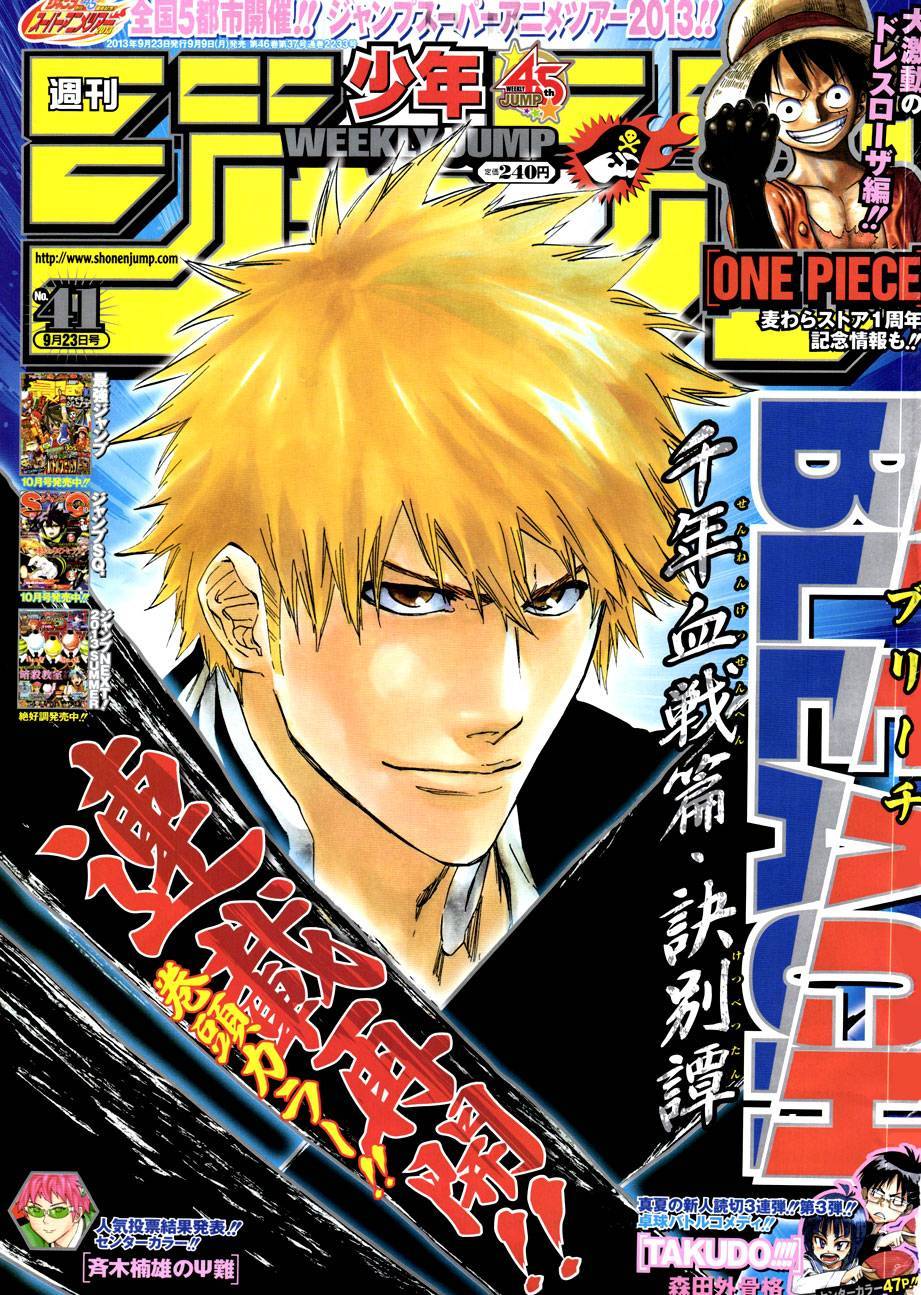  Bleach - Chapitre 547 - 2