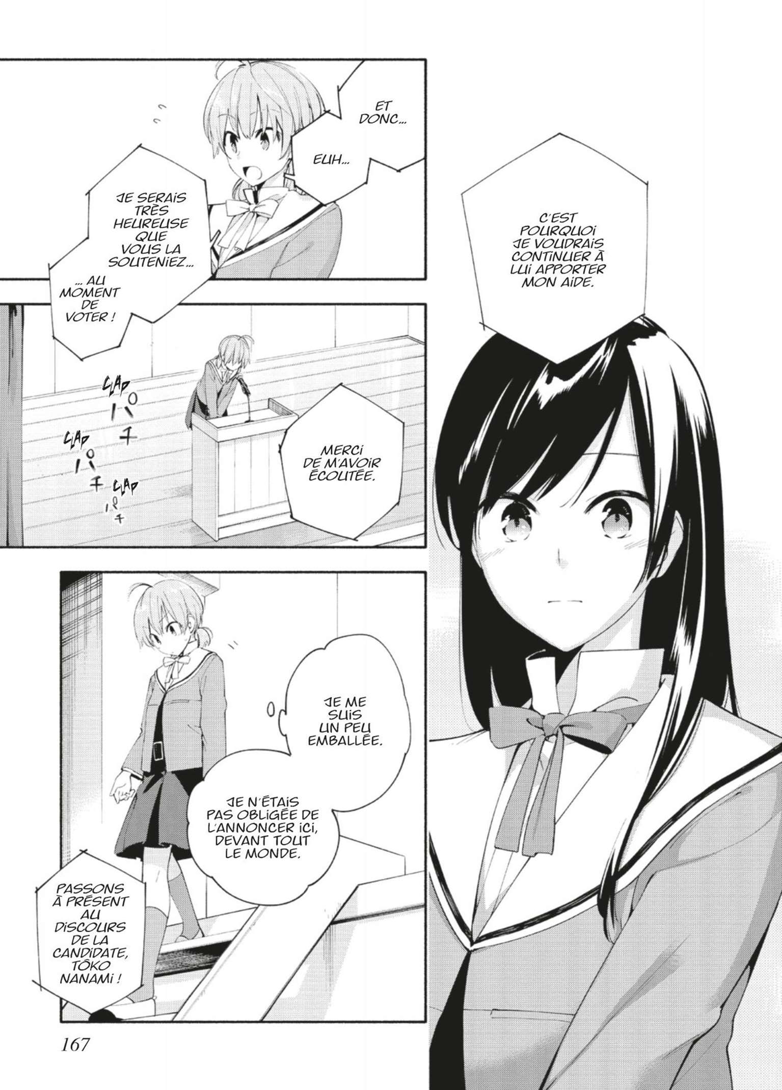  Bloom Into You - Volume 1 - 168