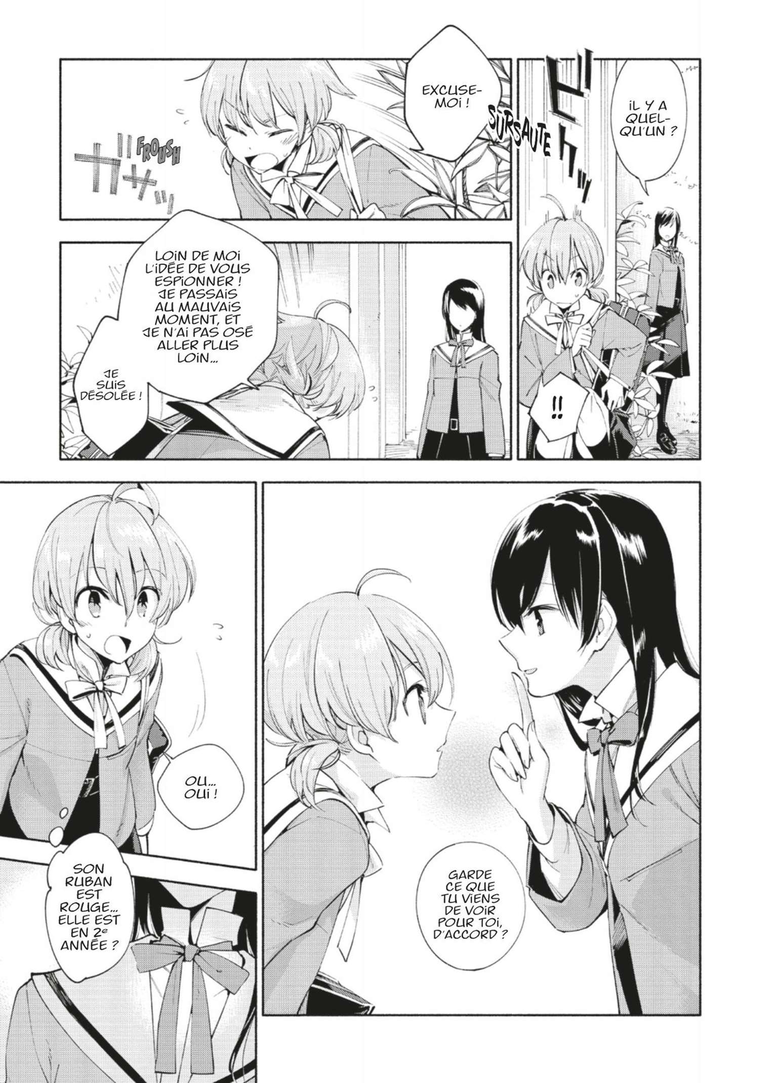  Bloom Into You - Volume 1 - 12