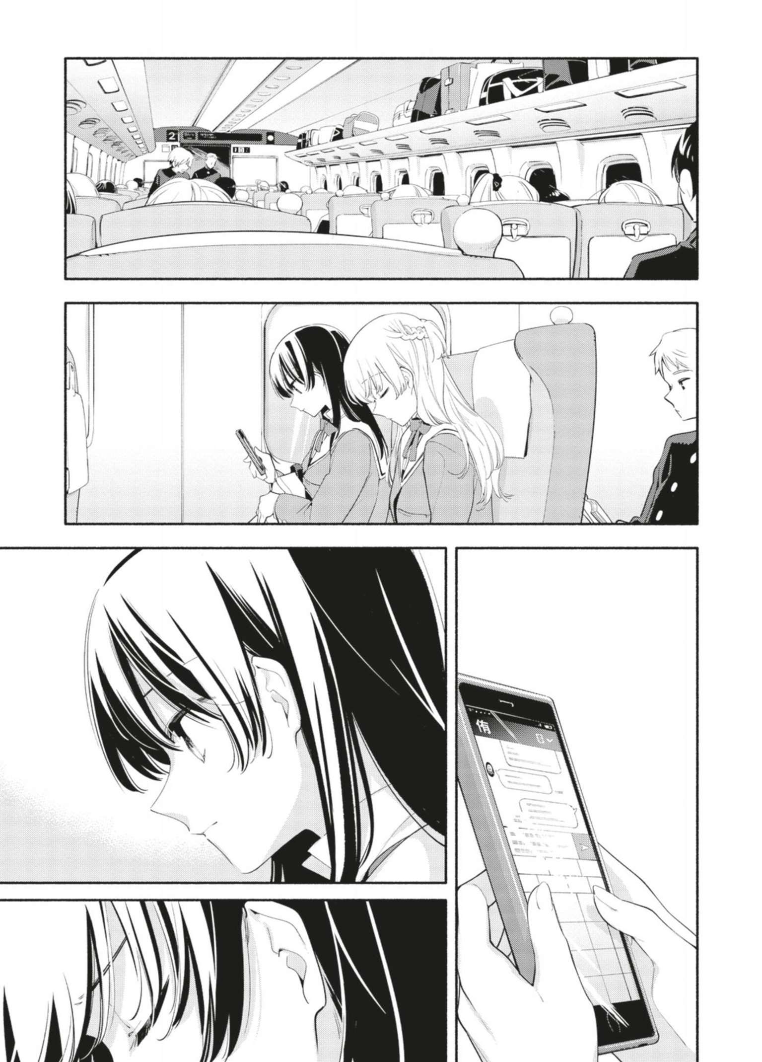  Bloom Into You - Volume 7 - 134