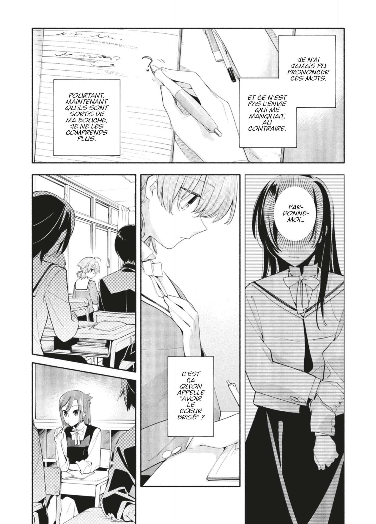  Bloom Into You - Volume 7 - 7