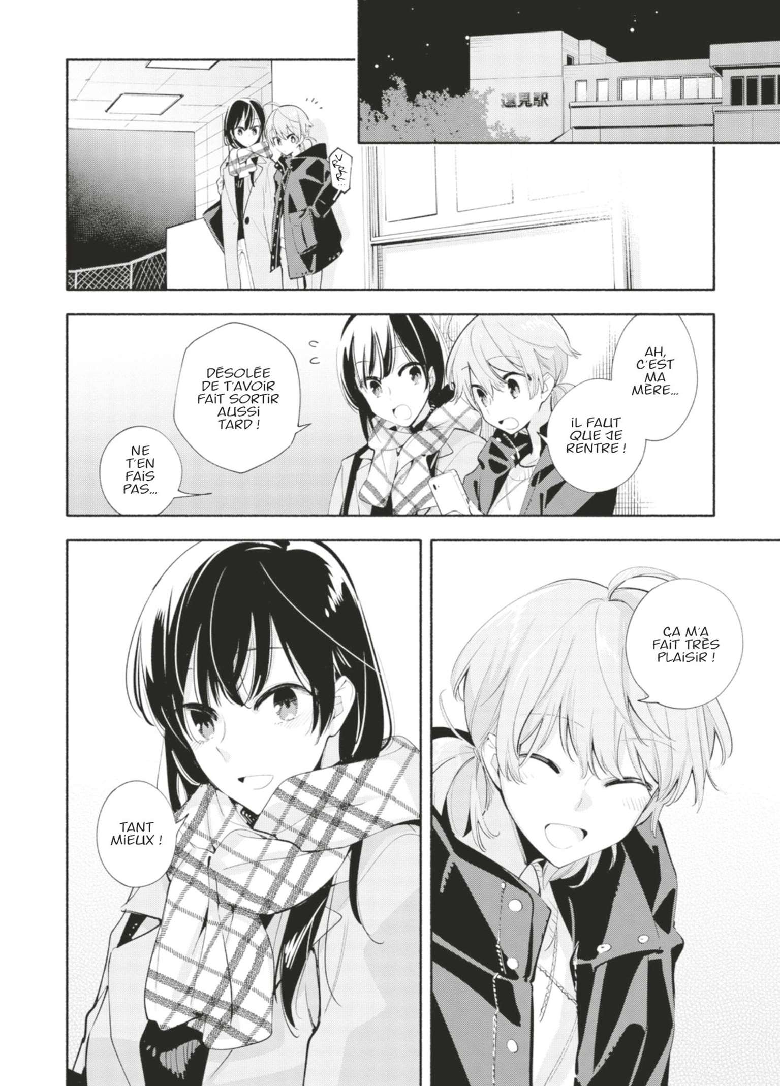  Bloom Into You - Volume 8 - 93