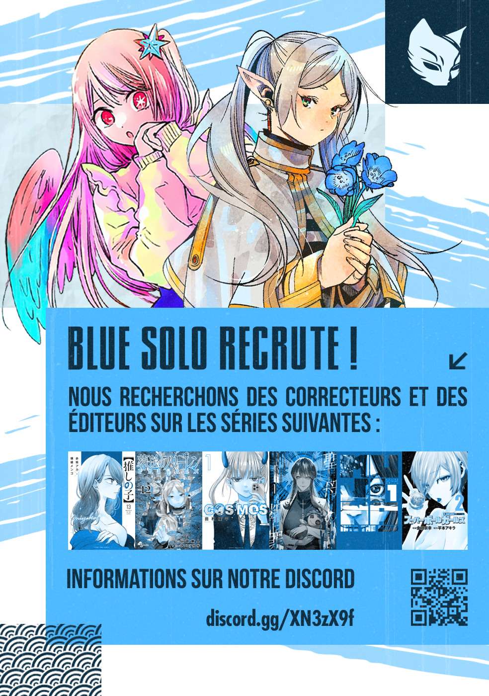  Blue Box - Chapitre 149 - 1