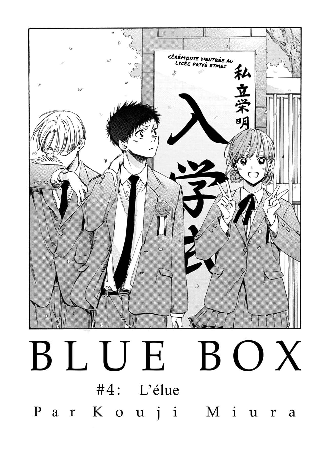  Blue Box - Chapitre 4 - 2