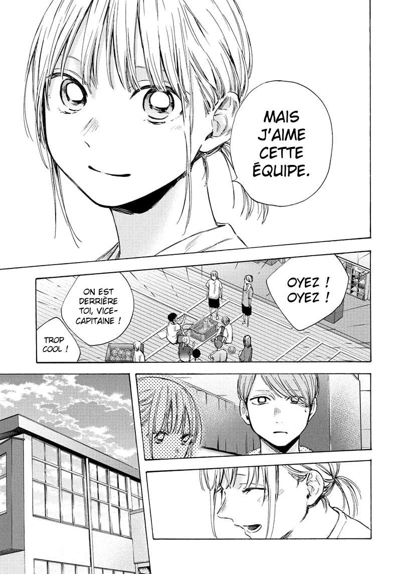  Blue Box - Chapitre 45 - 12